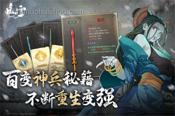 疼痛中的重生：天赋重构与自我超越
